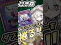 『白き森でダブルライガーを捲る！！』　#遊戯王マスターデュエル #アザミナ