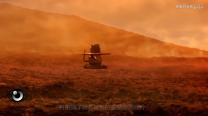 金星 太阳系温度最高的行星 有着可以融化铅块的温室效应 - 天天要闻
