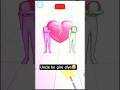 Annoying uncle punch game #gaming #shortsfeed