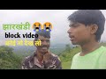 मुस्कान किन्नर का जबरदस्त वीडियो 🙏🙏#kinnar #comedy #kinnaur #viral
