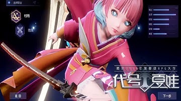 Dragon Raja (PROJECT E) 代号:夏娃 - 1st CBT Test Character Selection vs Story Gameplay Video 2019