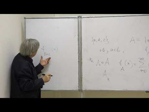 Гашков С. Б. - Дискретная математика. Семинары - Метод производящих функций. Начало теории графов