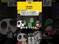 「イーソーの恩返し　まとめ」#大喜利　#麻雀大喜利　#麻雀　 【 遊楽天GOTH 西乃うるり 】