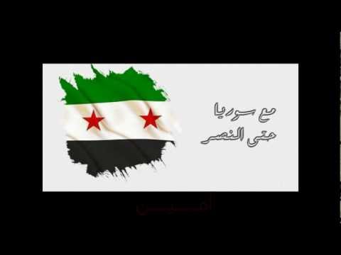 اجمل دعاء لاهل سوريا 2012