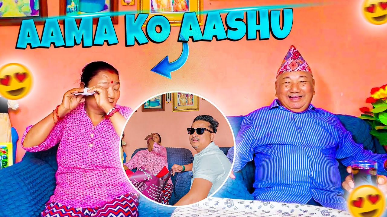 Aama Kina Runubhayo?? Ayush station | Pokhara Surprise