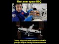 First ever space BBQChicken wings and steak have been cooked in space for the first time by Chinese