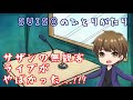 サザンの無観客ライブがやばすぎた サザンの無観客ライブがやばすぎた