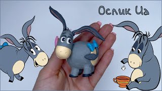 картинка: Лепим Ослика Иа из пластилина | Пластилинки (Donkey. Modeling clay)
