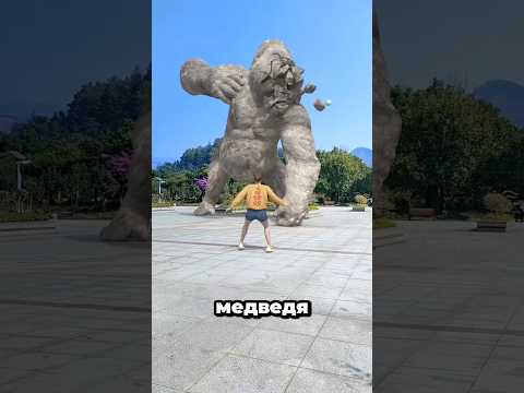 Сюрприз внутри: кто прячет золото? #youtubeshorts #shortvideo