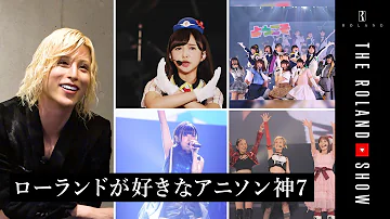アニサマ２０１７年