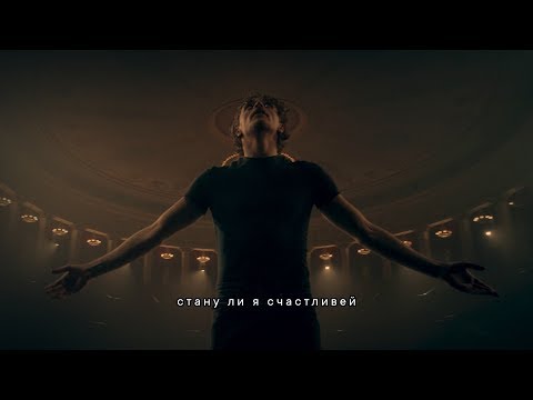 Максим Фадеев - Стану ли я счастливей (Премьера клипа, 2019)