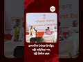 Suvendu Adhikary | দুর্গাপুরের সৃজনী হলে শুরু মুখ্যমন্ত্রীর প্রশাসনিক বৈঠক | Ei Samay
