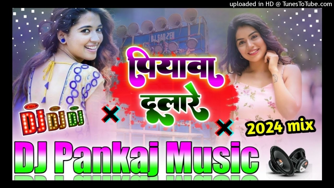 Piyawa dulare bhojpuri song dj pankaj music madhopur dj song remix