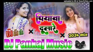 Piyawa dulare bhojpuri song dj pankaj music madhopur dj song remix