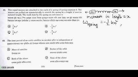 Solution of Q no 42 of 2018 ASSAM CEE Physics (set B)