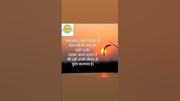 #motivation #shortvideo #computereducation #ptceducation