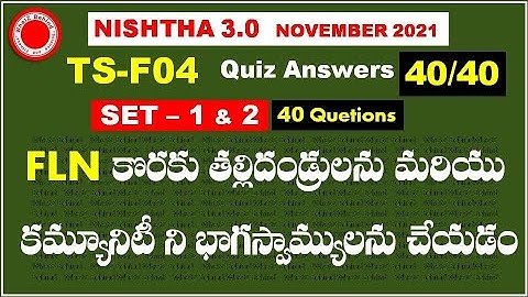 NISHTHA MODULE F04 QUIZ ANSWERS IN TELUGU ||MODULE F04  QUIZ ANSWERS IN TELUGU NISHTHA 3.0 MODULE 04