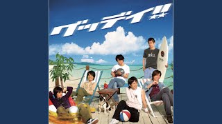 旅立ちの翼 (BALLAD Ver.)