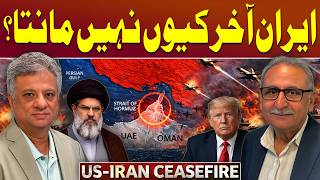 Hormuz Crisis: Markets Crash as US–Iran Tensions Rise | SM Jafri | Sheikh Aftab Hanif