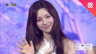 Aespa  Flights Not Feelings L  2025 Myk Festa  Myk  Kpop