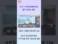 구리남양주교육지원청 NEWS(8월2주차) 구리남양주교육지원청 NEWS(8월2주차) #automobile #릴스 #구리 #남양주 #구리남양주교육지원청