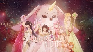 【LSO2019-R2】broKen NIGHT【ѕ✿ĸυrαĸι】