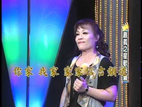 99 9 11 水車姑娘~陳素宮