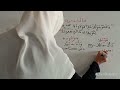 استثناءات مد اللين المهموز للإمام ورش ماهو الإستثناء فى كلمة سوءات