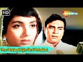 Mere Mehboob Tujhe Meri Mohabbat | Mohd Rafi Hit Songs | Rajendra Kumar, Sadhana | Mere Mehboob