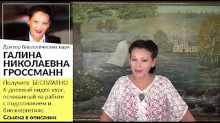 Сколько овощей можно съедать в день для похудения. Галина Гроссманн Сколько овощей можно съедать в день для похудения. Галина Гроссманн