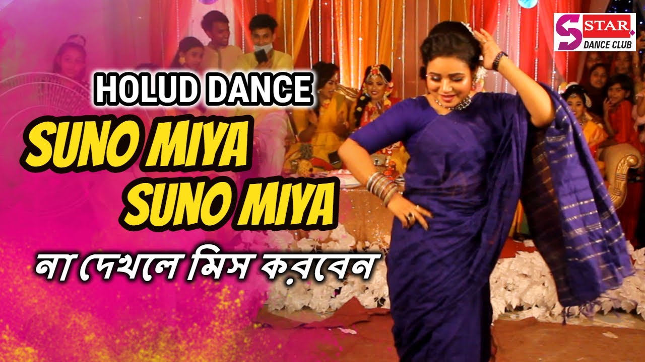 Suno Miya Suno Miya Dance Video  Holud Dance Performance  S Star Dance Club  Dance Video 2021