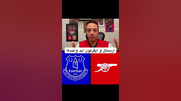 ارسنال و ايڤرتون ايد واحدة قدام ليفربول ان شاء الله🙏🏻 #ارسنال #arsenal #liverpool #ليفربول
