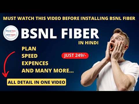 BSNL FIBER | BHARAT FIBER | BSNL FTTH FULL DETAIL | इतना डिटेल से कोई नहीं बताएगा (अंदर की बात)