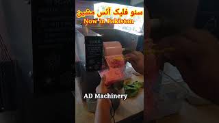Snowflake machine#03091114325 #03091114321 #admachinerystore #businessmachinery #machine #foryou