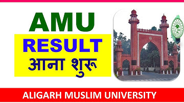 AMU Admission Result 2024 आना शुरू हो गया | AMU Class 11th Result 2024 | AMU Result 2024 | Aligarh
