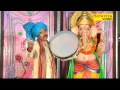 Ganpati Ko Manana Hai | गणपती को मानना है | Suraj Morwal | Ganesh Vandana- Mp3 Song