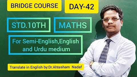 BRIDGE COURSE/STD.10TH/MATHS/DAY-42/FOR SEMI-ENGLISH,ENGLISH AND URDU MEDIUM