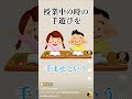 長崎に関する雑学　方言#長崎あるある#方言#雑学