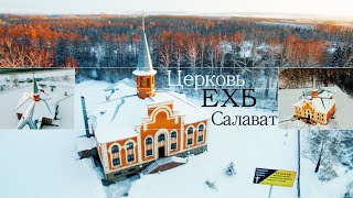 &quot;📹&#39;&#39;Воскресное богослужение от 10.03.2024&quot;🔊&quot; Салават//ЕХБ//