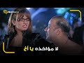محمد سعد كان فاكر زينه هتتعاكس عادي زي اي بنت لا مؤخذه يا أخ محمد سعد كان فاكر زينه هتتعاكس عادي زي اي بنت لا مؤخذه يا أخ
