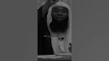 استغفر الله الذي لا إله إلا هو الحي القيوم وأتوب إليه فضيلة الشيخ بدر المشاري 