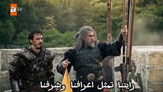 اساله مهم عن الحلقة 2 مسلسل المؤسس أورهان