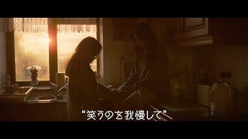 15歳の姉妹のいびつな絆は悪夢に変わる『九月と七月の姉妹』予告編　吉澤嘉代子が映画予告初ナレーション