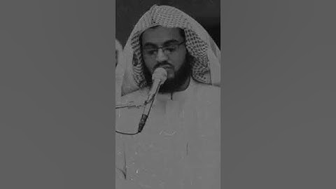 #رعد_محمد_الكردي 🌝🤍 أجمل حالات واتس اب دينية سورة الطور فيديو قصيرة