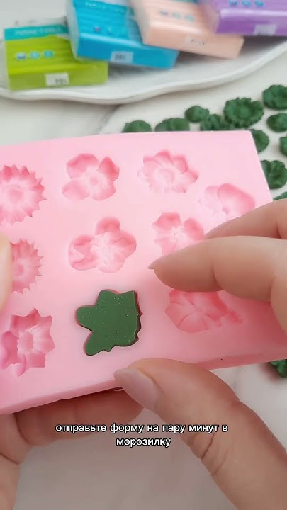 Советы новичкам: Силиконовые молды для полимерной глины - YouTube