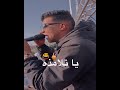 اجمد حلات واتس عصام صاصا اصحالي يا شق 5 Afindena اجمد حلات واتس عصام صاصا اصحالي يا شق 5 Afindena