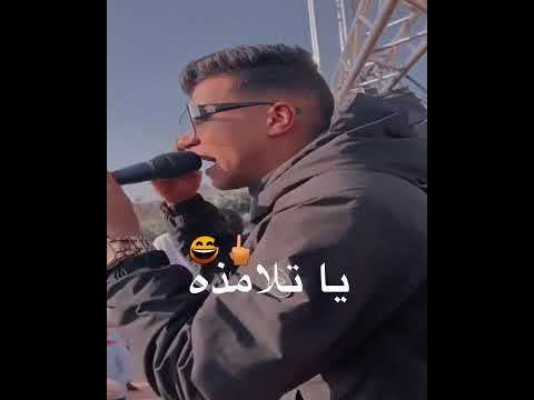 اجمد حلات واتس عصام صاصا اصحالي يا شق  