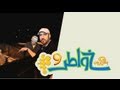 خواطر 9 | الحلقة 6 - الفجع