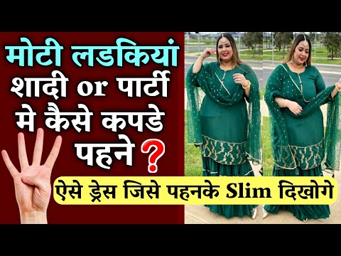 वीडियो: नए साल के लिए कौन सा पोशाक चुनना है?