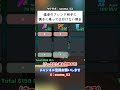 猛者のフレンド相手に調子に乗っては行けない理由 #フォートナイト #fortnite #ブレインロット #stealthebrainrot #linkinpark #リンキンパーク